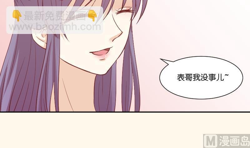 第243话 牵连？