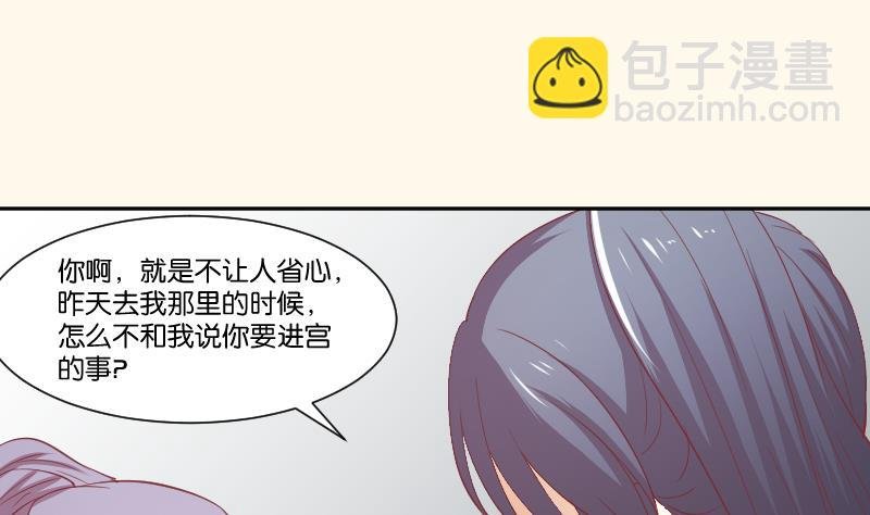 第243话 牵连？