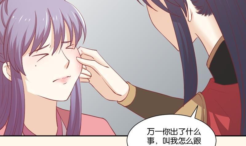 第243话 牵连？