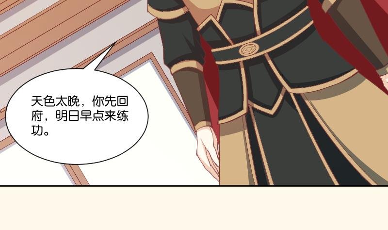 第243话 牵连？