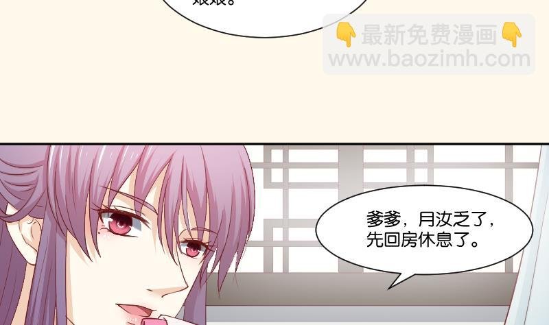 第243话 牵连？