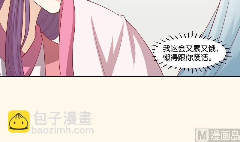 第243话 牵连？