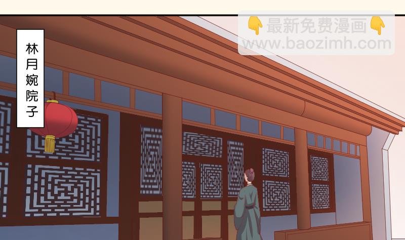 第243话 牵连？