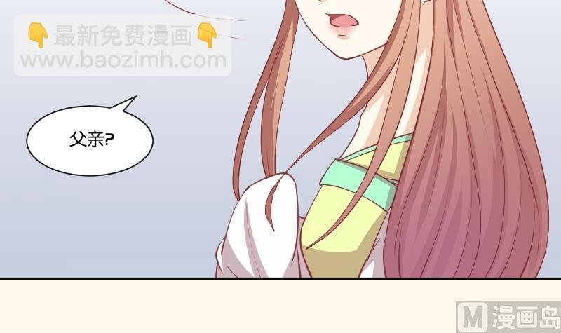 第243话 牵连？