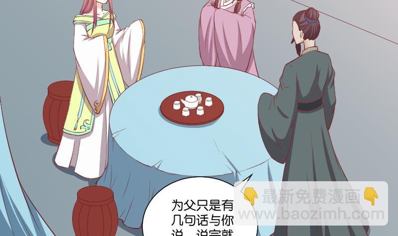 第243话 牵连？