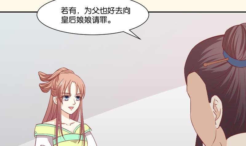 第243话 牵连？