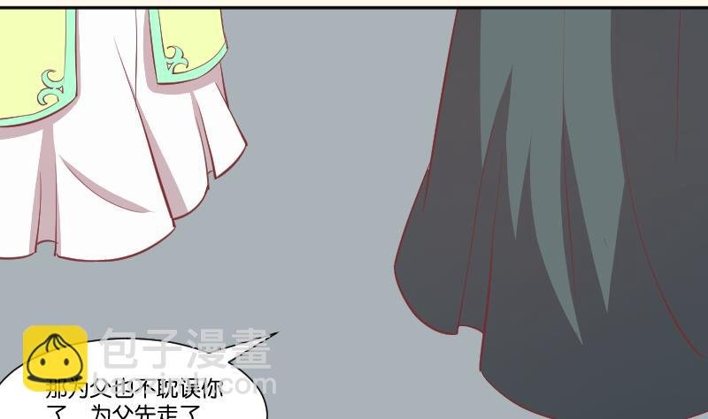 第243话 牵连？
