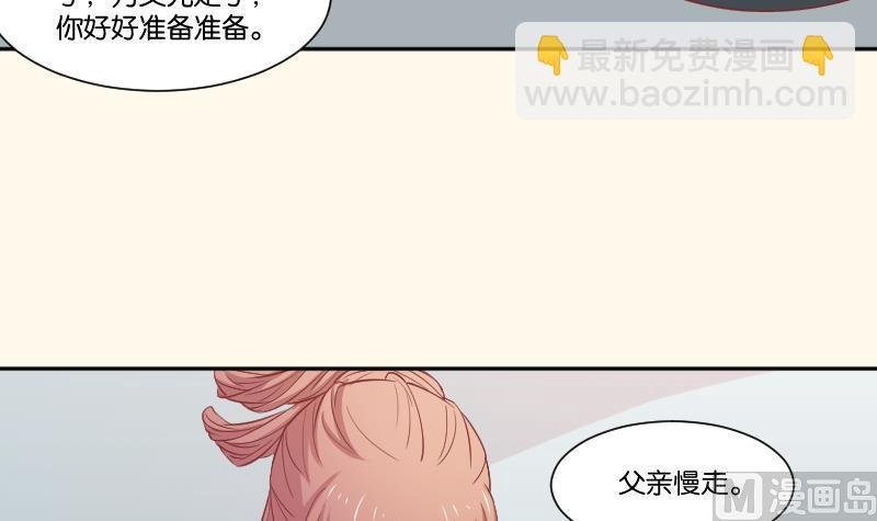 第243话 牵连？