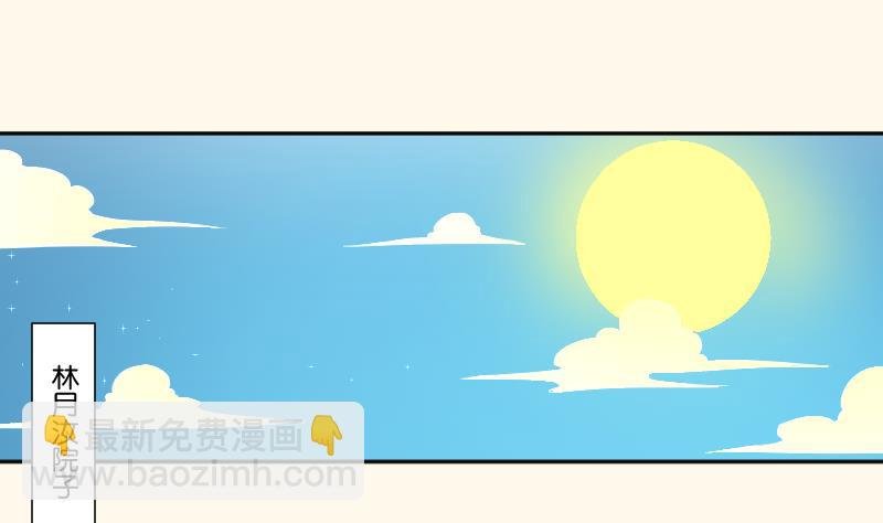 第246话 大狗、二狗