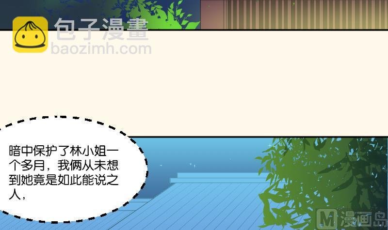 第246话 大狗、二狗