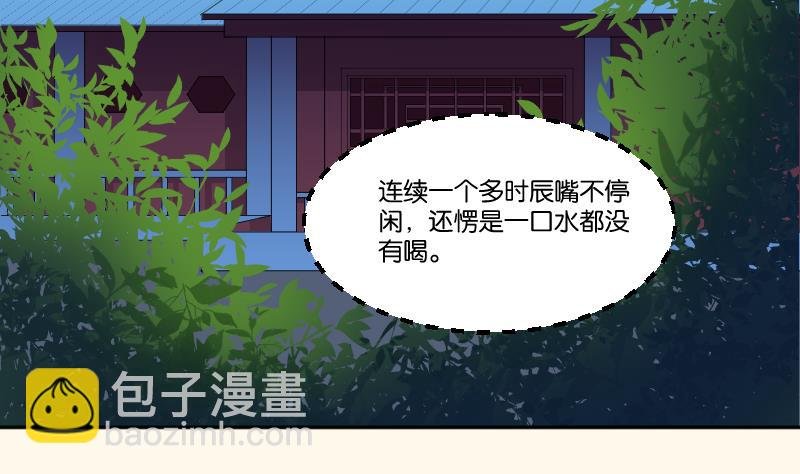 第246话 大狗、二狗