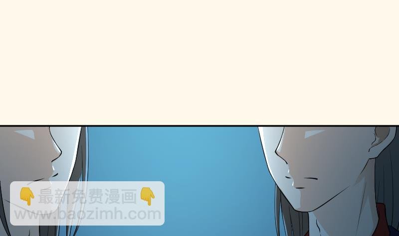 第246话 大狗、二狗