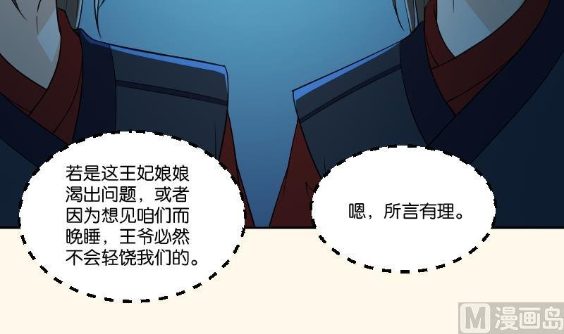 第246话 大狗、二狗