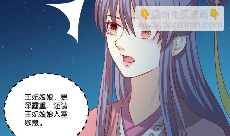 第246话 大狗、二狗