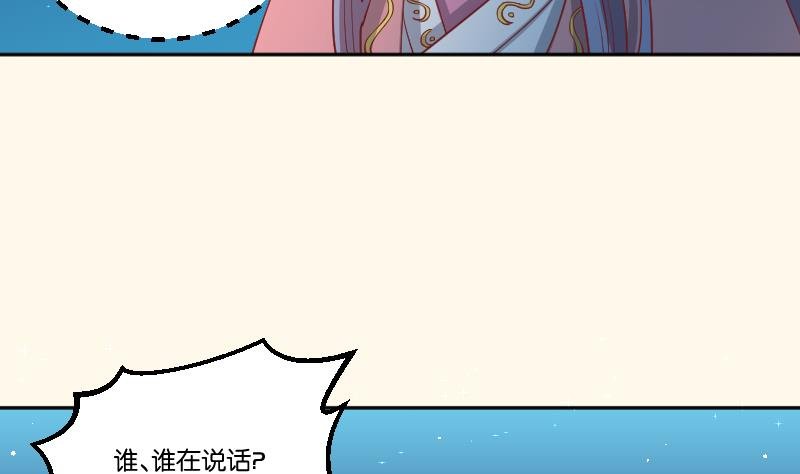 第246话 大狗、二狗