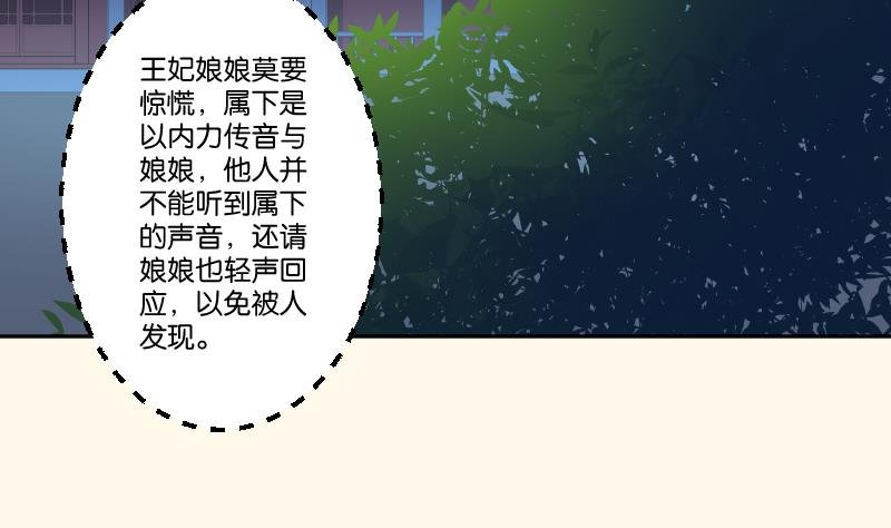 第246话 大狗、二狗