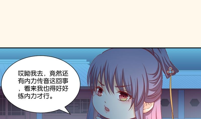 第246话 大狗、二狗