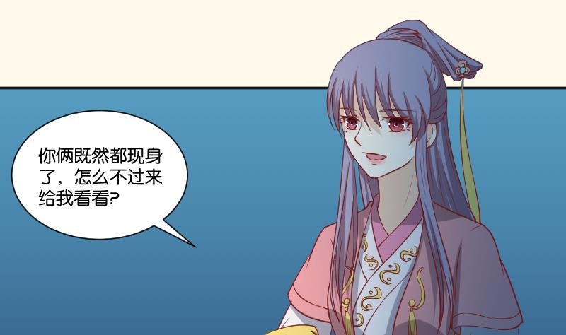 第246话 大狗、二狗