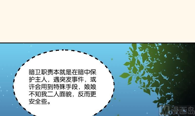 第246话 大狗、二狗