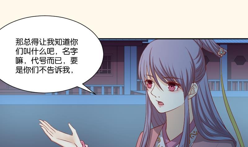 第246话 大狗、二狗