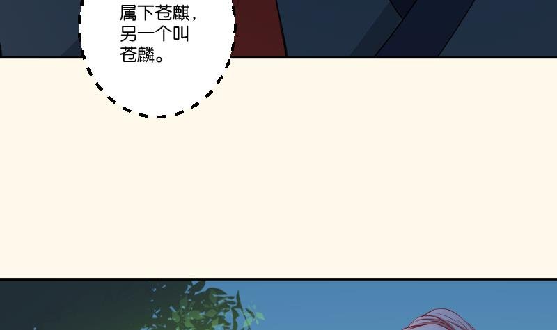 第246话 大狗、二狗