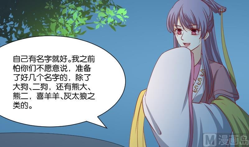第246话 大狗、二狗