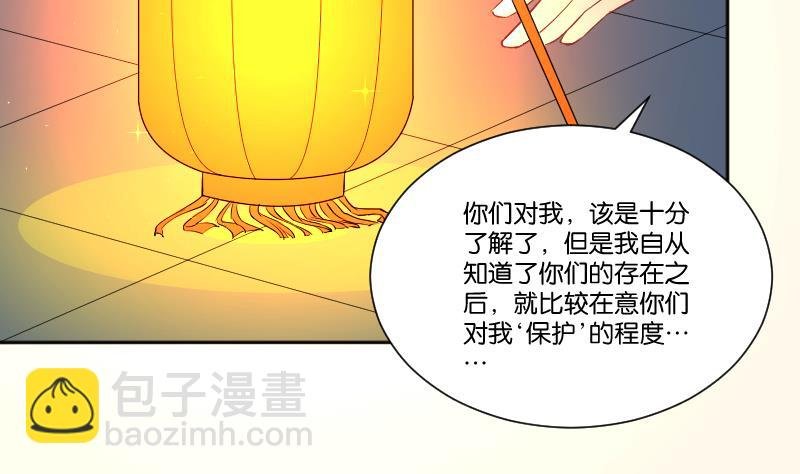 第246话 大狗、二狗