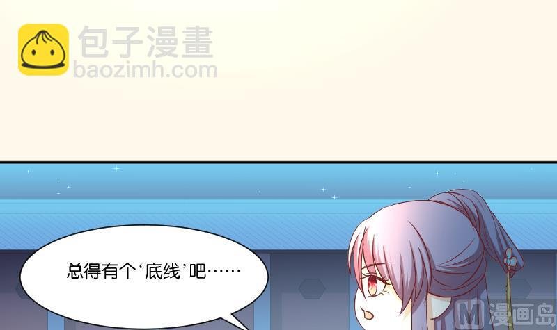 第246话 大狗、二狗