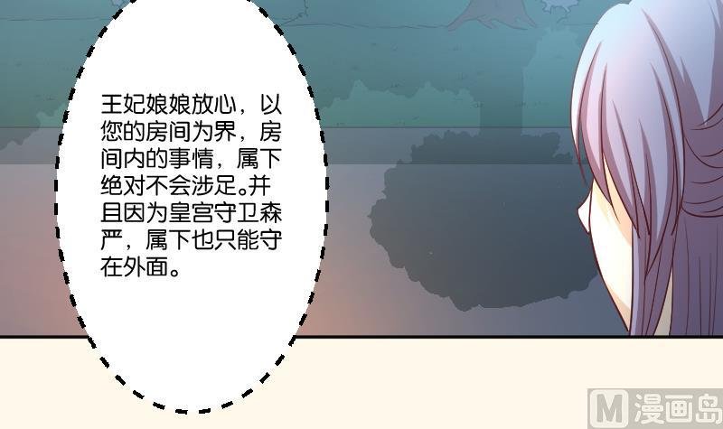第246话 大狗、二狗