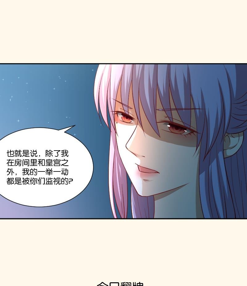 第246话 大狗、二狗