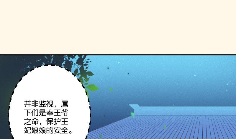 第247话 传信