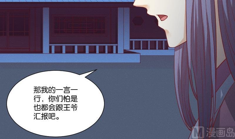 第247话 传信