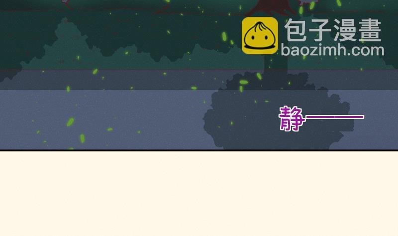 第247话 传信