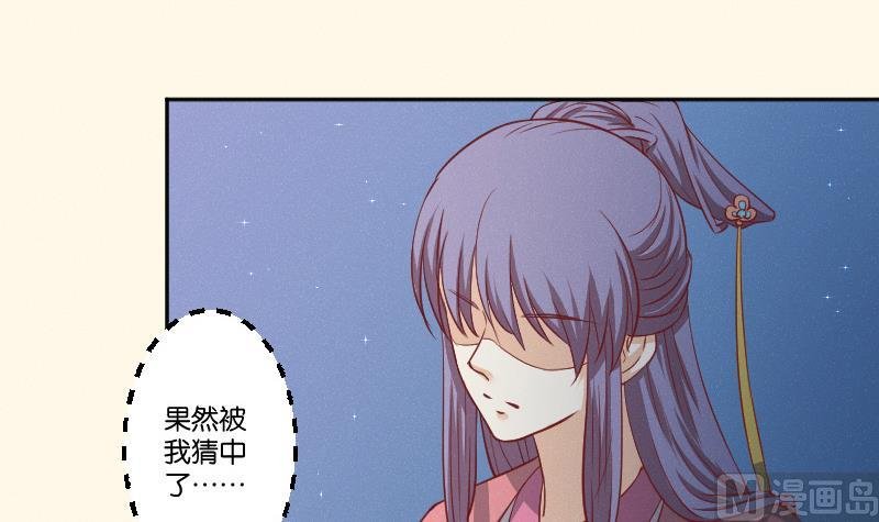第247话 传信
