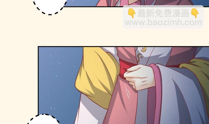 第247话 传信