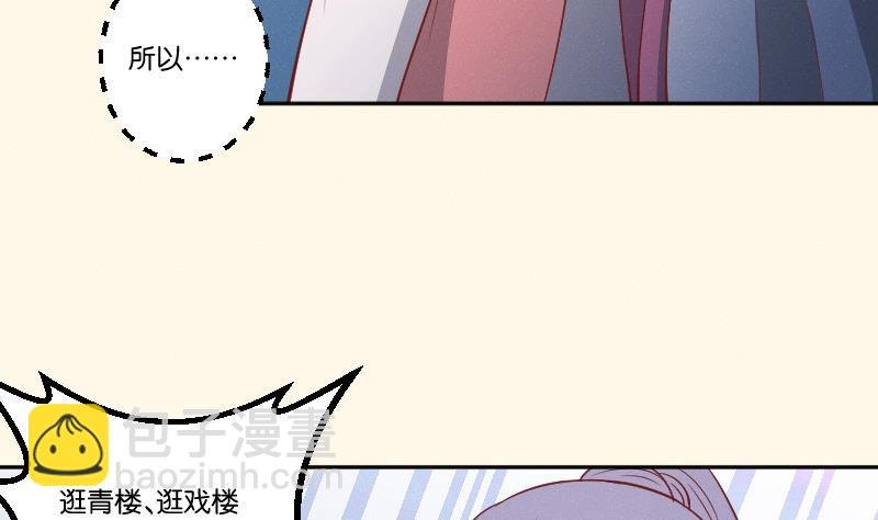 第247话 传信