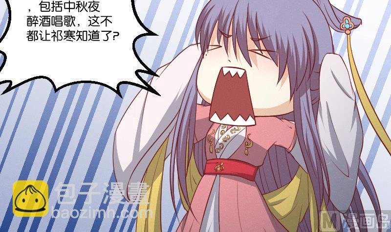 第247话 传信