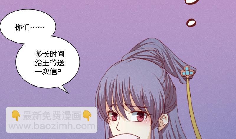 第247话 传信