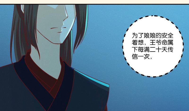 第247话 传信