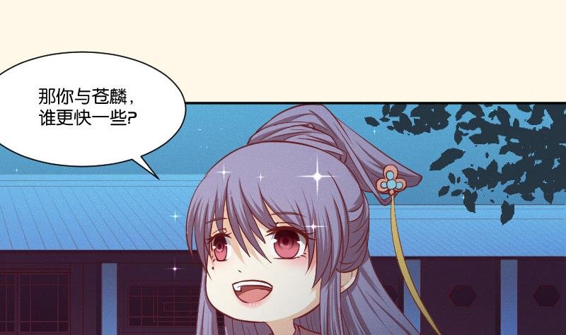 第247话 传信