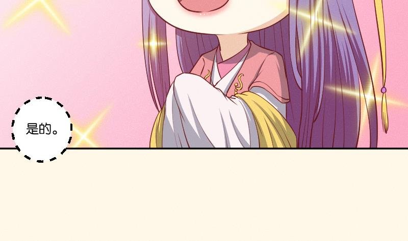 第247话 传信