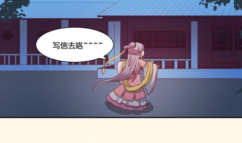 第247话 传信