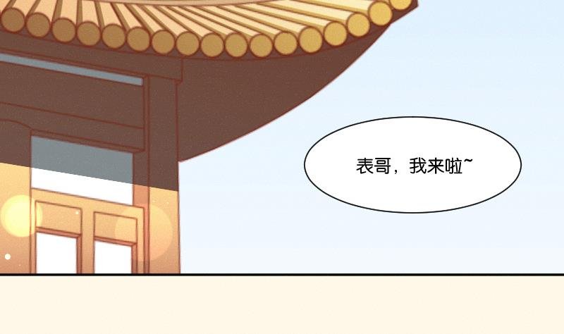 第247话 传信