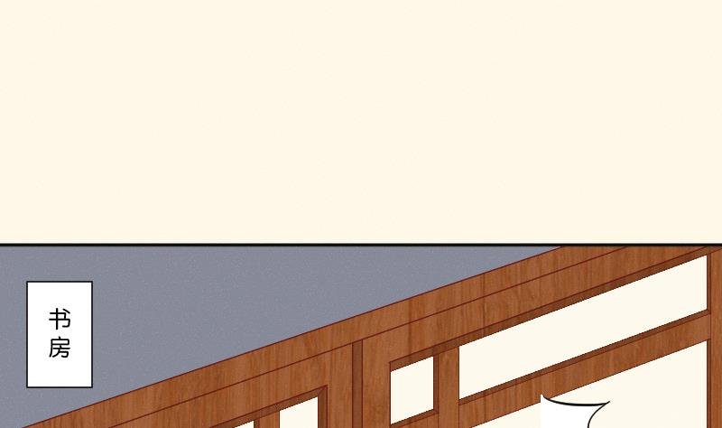第247话 传信