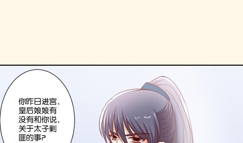 第247话 传信