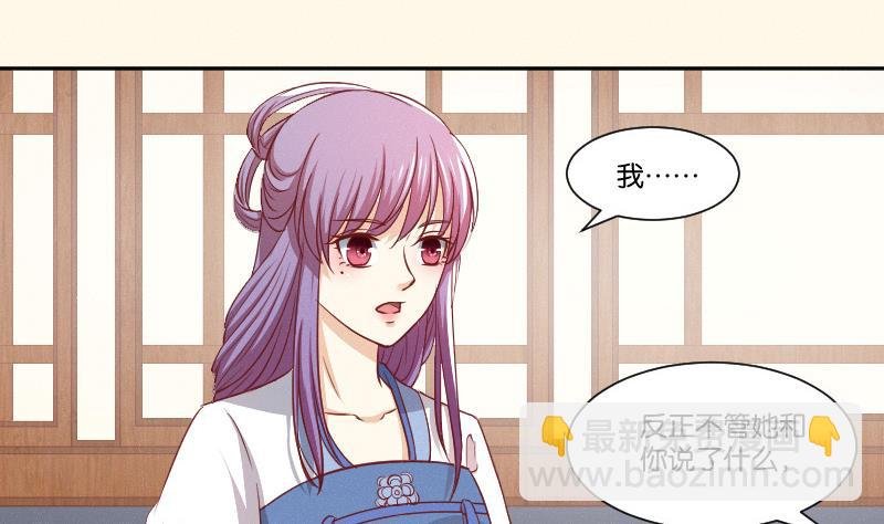 第247话 传信