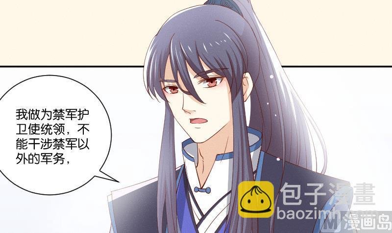 第247话 传信