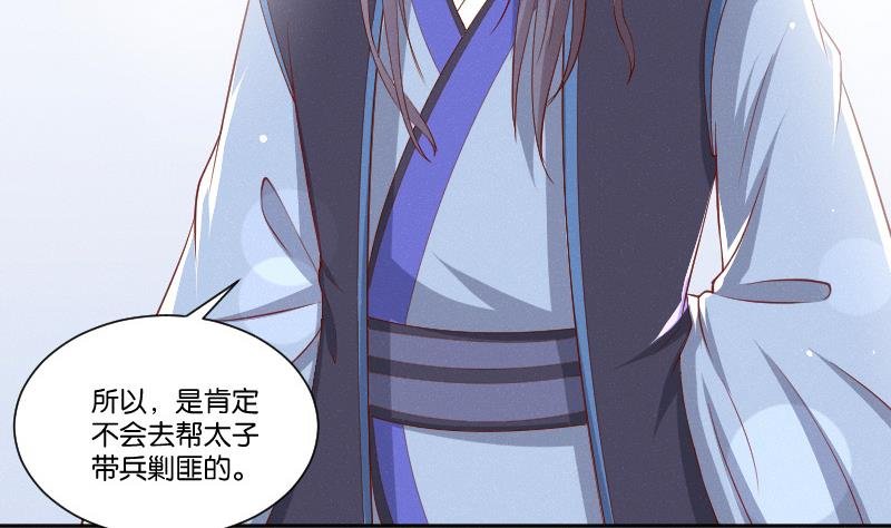第247话 传信