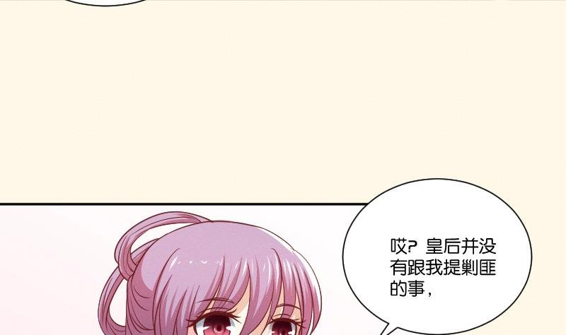 第247话 传信