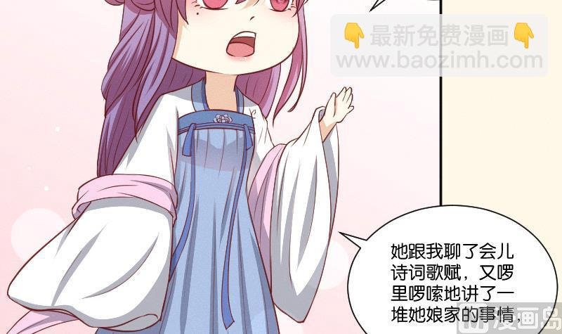 第247话 传信